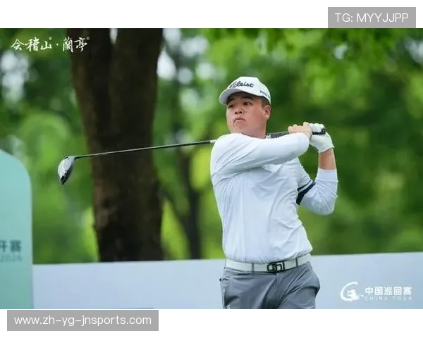 绍兴公开赛首轮三人并列领先 林钰鑫柴博文T4紧追其后